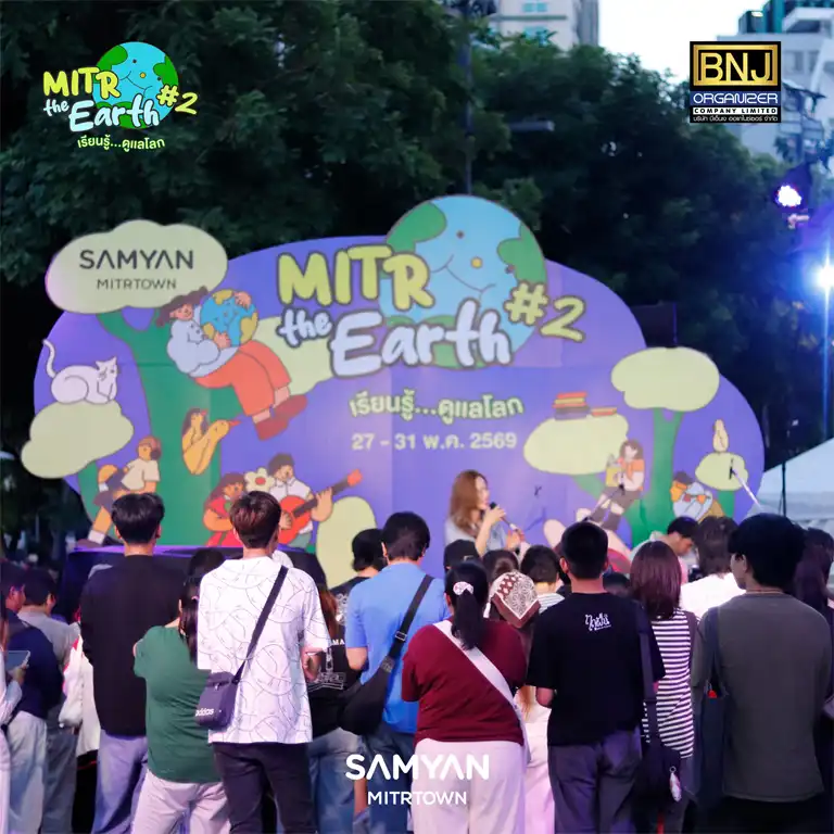 mitr the earth -11