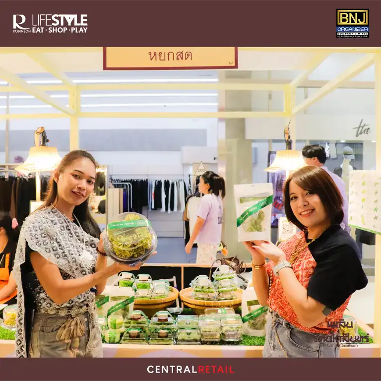เพลินรัตนโกสินทร์์-กาญ-4