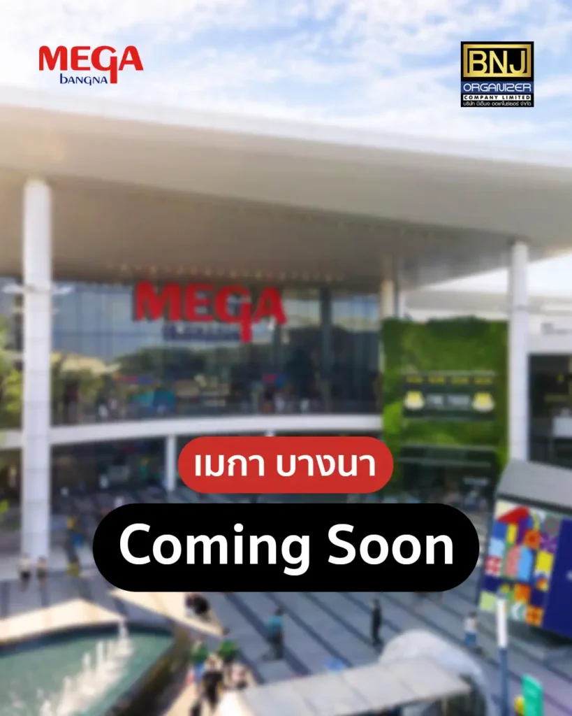 แฟชั่น-หน้าBigC เมกาบางนา1 ก.ค.69