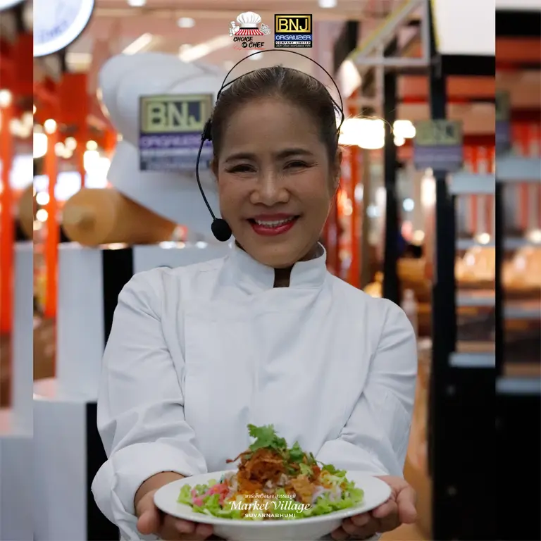 เชฟตุ๊กตา-choice-of-chef