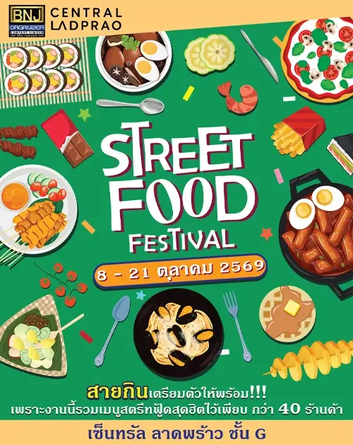 Street-Food-เซ็นทรัลลาดพร้าว