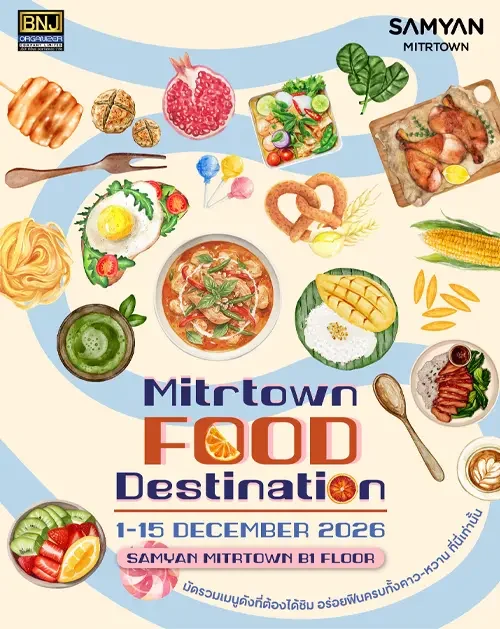 mitrtown-food-destination